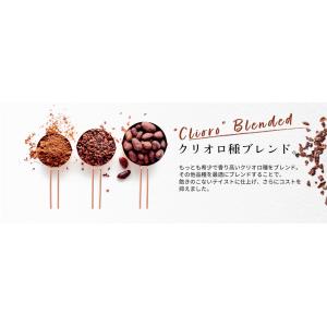 シェフズチョイス オーガニック ローカカオニブ...の詳細画像3