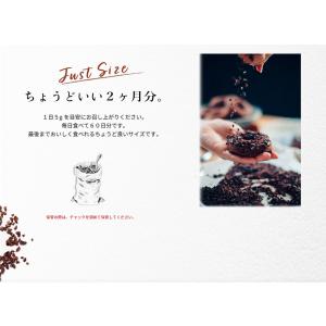 シェフズチョイス オーガニック ローカカオニブ...の詳細画像4
