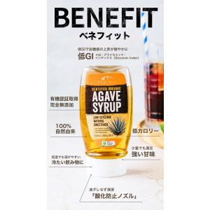 シェフズチョイス オーガニック アガベシロップ...の詳細画像2