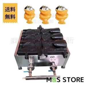 ワッフルコーンメーカー アイス コーン 業務用 たい焼き型