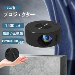 プロジェクター 小型 家庭用1080PフルHD対応 天井 DVD