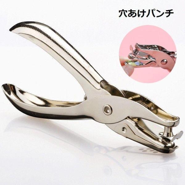 穴あけパンチ パンチ 文房具 事務用品 オフィス デスク ひとつ穴 一つ穴 1穴 6mm 手持ち 簡...