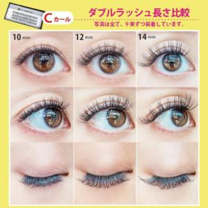 【Selfray】ダブルラッシュ Cカール マ...の詳細画像5