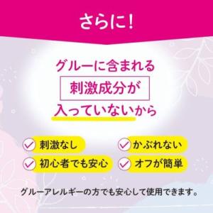 部分つけま用 つけまのり Eyesy ホワイトの詳細画像4