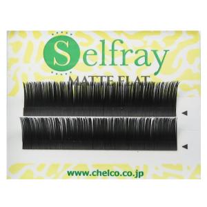 【Selfray】マットフラットラッシュ Cカ...の詳細画像1