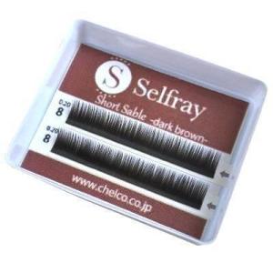 【Selfray】下まつげ（カラー）Jカール 太さ0.20mm ダークブラウン マツエク　セルフ　ま...