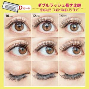 カール強め 部分つけま 軽量 ボリューム セル...の詳細画像5