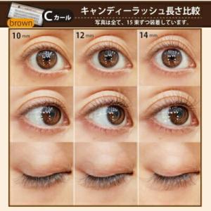 セルフマツエク 部分つけま キャンディーラッシ...の詳細画像5