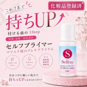 マツエク セルフ セルフマツエク まつげエクス...の詳細画像1