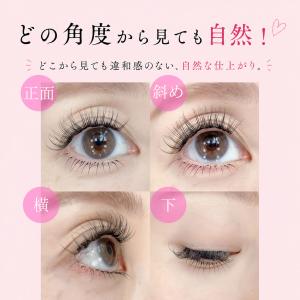 ツインラッシュ Cカール マツエク セルフ セ...の詳細画像5