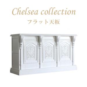 レジカウンター バーテーブル アンティーク 収納  受付カウンター 姫系 ロココ　ホワイト　白 幅180cm 5054-180-18 リプロ E 180*60*100｜chelsea-collection