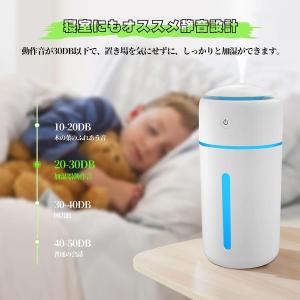 加湿器 卓上 超音波式 おしゃれ 車載用 小型...の詳細画像3