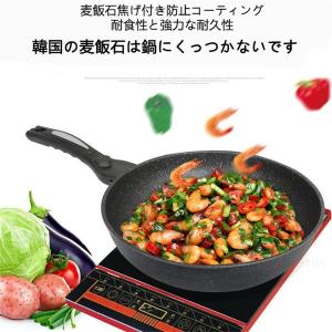 中華鍋麦飯石ノンスティックホーム多機能ポットポットガスストーブノンスティックパン 雪平鍋 Perioretriever Com