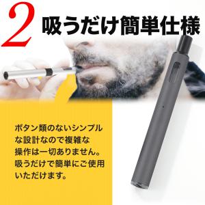 互換REP プルームテックプラス用 互換バッテ...の詳細画像4