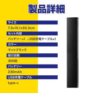 互換REP ドクタースティック用 互換 バッテ...の詳細画像5