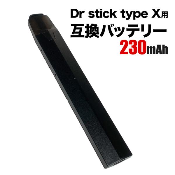 互換REP Dr stick TypeX用互換バッテリー ドクタースティック タイプX用 互換バッテ...
