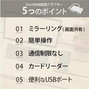 iPhone HDMI 変換ケーブル 変換アダ...の詳細画像2