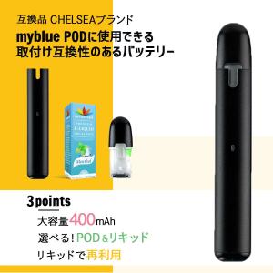 myblu マイブルー 本体 互換 スターター...の詳細画像1
