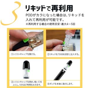 myblu マイブルー 本体 互換 スターター...の詳細画像5