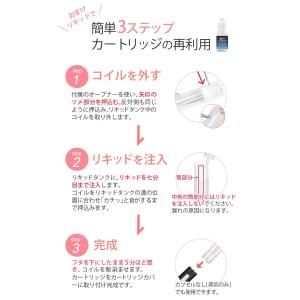 互換REP プルームテックプラス用 ウィズ用 ...の詳細画像2