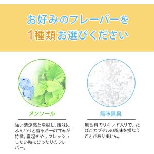 互換REP プルームテックプラス用 ウィズ用 ...の詳細画像5