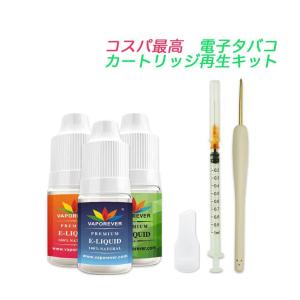 互換REP プルームテック用 カートリッジ 再生キット 互換 ploom tech用 電子タバコ リキッド