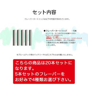 互換REP プルームテック用 カートリッジ 互...の詳細画像4