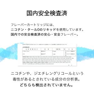 互換REP プルームテック用 カートリッジ 互...の詳細画像5