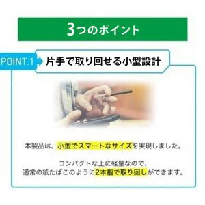 互換REP プルームテック用 アトマイザー カ...の詳細画像4
