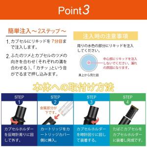 互換REP プルームテックプラス用 ウィズ用 ...の詳細画像5