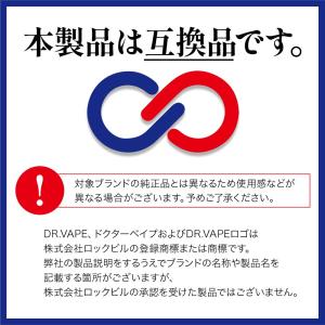 互換REP Dr VAPE Model2用 互...の詳細画像1