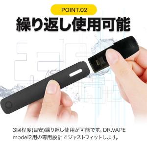 互換REP Dr VAPE Model2用 互...の詳細画像4