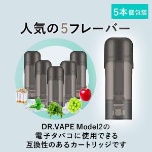 互換REP ドクターベイプ モデル2用 フレー...の詳細画像1