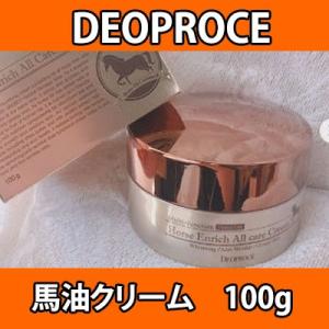 メイク落とし☆ビコーゲン エステラインクレンジングジェル220g : 酵素