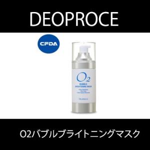 [DEOPROCE] デオプロス O2バブルブライトニングマスク 100ml 送料無料