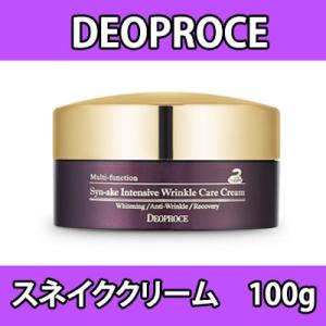 韓国クリーム deoproce スネイクインテンシブリンクルケアクリーム 100g 送料無料｜chelseahouse