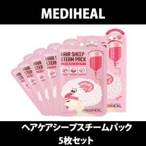 [MEDIHEAL] メディヒール Hair Care Sheep Steam Pack  ヘアケア シープ スチームパック 5枚 ヘアケア ダメージケア  韓国コスメ