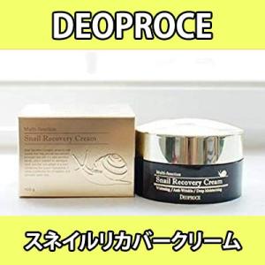 韓国クリーム deoproce カタツムリリカバリークリーム 100g 送料無料