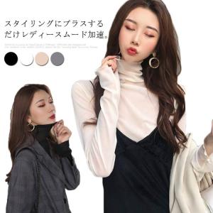 送料無料 シアー トップス メッシュブラウス 透け感 カットソー ハイネック タートルネック レディース フリル インナー 薄手 重ね着 メロウフリル