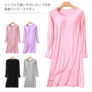 カップ付きインナー 長袖 レディースルームウェア 部屋着 の商品一覧 下着 靴下 部屋着 ファッション 通販 Yahoo ショッピング