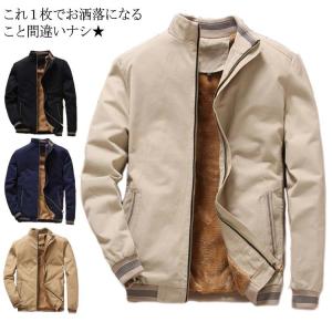 裏ボアジャケット スプリングコート メンズ ハーフコート ライトアウター カジュアルジャケット 無地ジャケット裏起毛 防寒対策 あったか 暖かい お洒