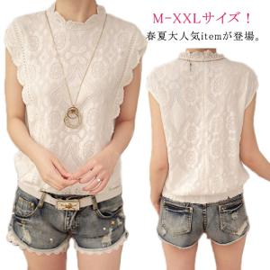 【m-XXLサイズ】ハイネックブラウス ノースリーブ 大きいサイズ 総レース トップス タンクトップ スカラップ フリル 花柄刺?  袖なし レディー