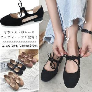 送料無料 レースアップパンプス レースアップ パンプス スクエアトゥ フラットシューズ レディース パンプス レースアップ 靴 シューズ 痛くない ぺ