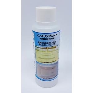 タイルガードSF 100ml( 10平米用 ) セラミック タイル 仕上がり キレイ