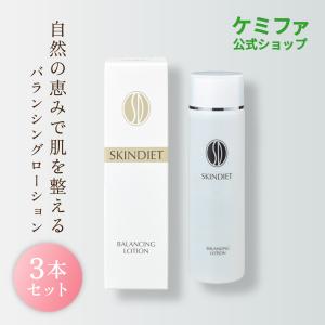 ユニシティ ネイジーン エボリューション トーニング ローション