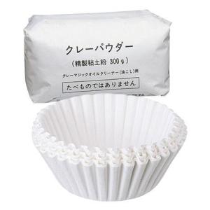 日本ケミファ 油こし クレーマジック オイルポット オールステンレス