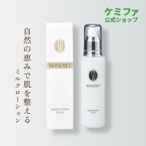 乳液・ミルク SPTM ALTHAEAOIO MILK LOTION 100ml ALTHAEAOIO (旧パッケージ)セプテム エルテオ ミルクローション 100ml