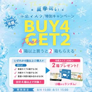 【大好評】マスク 不織布 大きめ/小さめ 立体...の詳細画像1