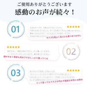 大人気★マスク 大きめ 立体マスク 冷感 不織...の詳細画像3