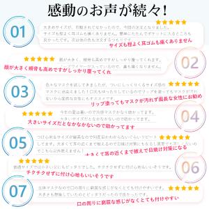 人気再販★マスク 冷感 大きめ 立体マスク 不...の詳細画像3